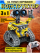 Конструктор на радіокеруванні Робот Wall-e 3в1 на 434 деталей 1000182 фото 1