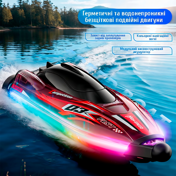 Радиоуправляемая скоростная лодка JJRC 2.4GHz | Бесколлекторные моторы, LED-подсветка и влагозащита 1000251 фото