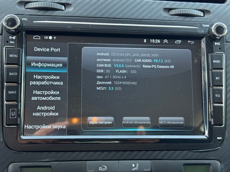 Автомагнитола штатная Android 2Din 8021А для Volkswagen, Skoda, Seat (8", 2/32GB, 4 ядра, CarPlay) 1000231 фото