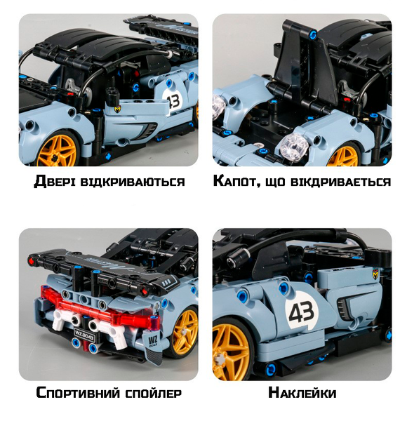 Конструктор машинка з дистанційним керуванням Porsche 911 Technic на 538 деталей IM.Master 1000195-1 фото