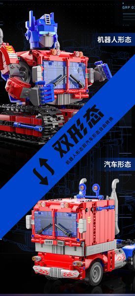 Конструктор трансформер на радиоуправлении OPTIMUS PRIME 975 деталей 1000198 фото