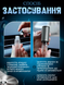 Автомобільний ароматизатор Intelligent Car Aroma, перезаряджуваний, USB, 3 аромати в комплекті 1000191 фото 7