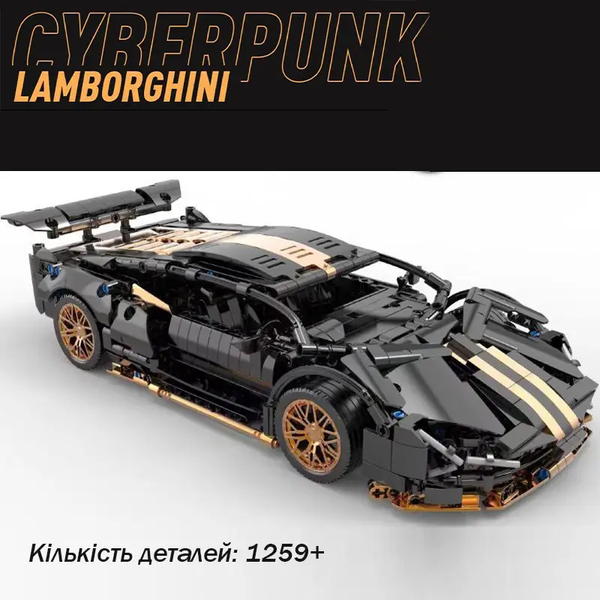 УЦЕНКА Машинка конструктор Lamborghini Black 1000157-3 фото