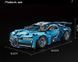 Машинка конструктор Bugatti chiron 1220 деталей 1000158 фото 5