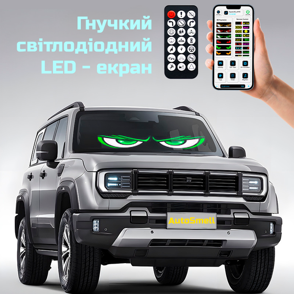Гнучкий автомобільний LED-екран 120x595 мм (16x96 px). Комплект 2шт, з Bluetooth та пультом ДК 1000244-1 фото