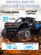 Машинка на пульті керування джип амфібія JJRC RC Car 1000221 фото 2