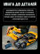 Конструктор машинка Technic McLaren P1 3893 деталей совместимый с LEGO лего 1000223 фото 3