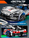 Конструктор машинка Porsche 911 Technic 2 в 1, на 1861 деталей, з пультом керування, сумісний з LEGO, технічний набір 1000201 фото 5