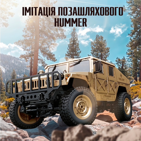 Радиоуправляемый внедорожник JJRC Hummer 4WD (Краулер) Жолтый 1000249 фото