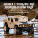 Радиоуправляемый внедорожник JJRC Hummer 4WD (Краулер) Жолтый 1000249 фото 4