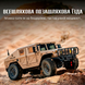 Радиоуправляемый внедорожник JJRC Hummer 4WD (Краулер) Жолтый 1000249 фото 3