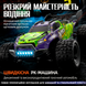 Високошвидкісна радіокерована машинка JJRC Cross-Border 1:18 4WD GB7010 40 км/г Тип A Зелений кузов 1000248-2 фото 12